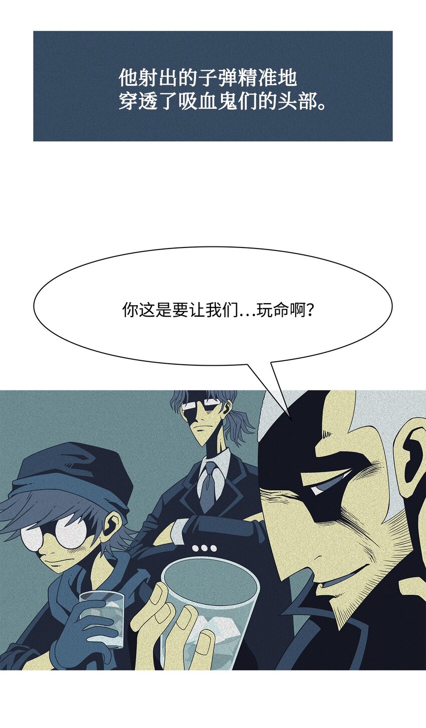 42 坏家伙(1/2)-第43话