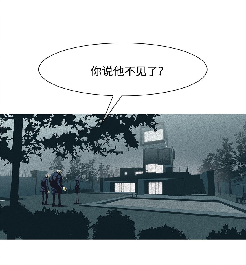 42 坏家伙(1/2)-第43话