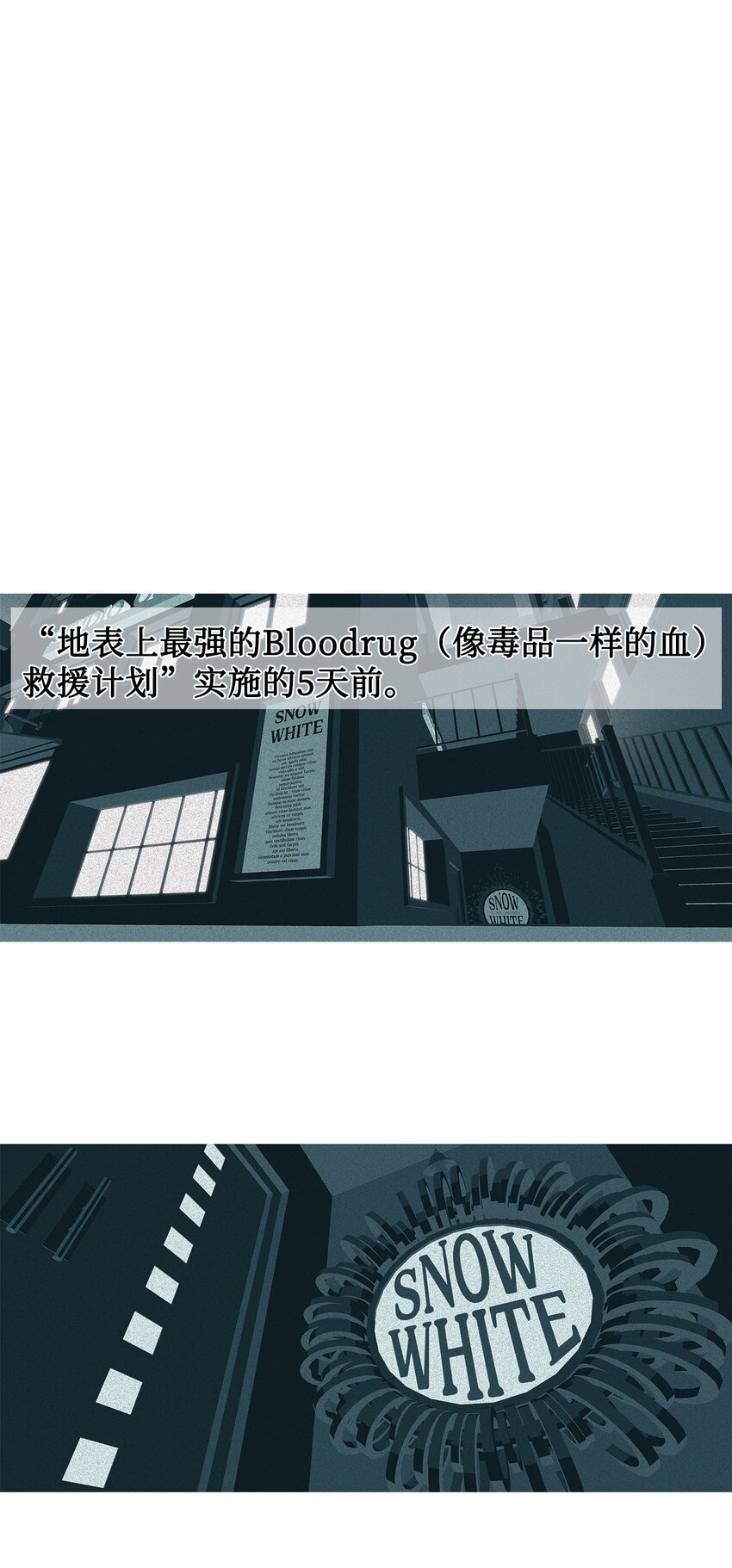 42 坏家伙(1/2)-第43话