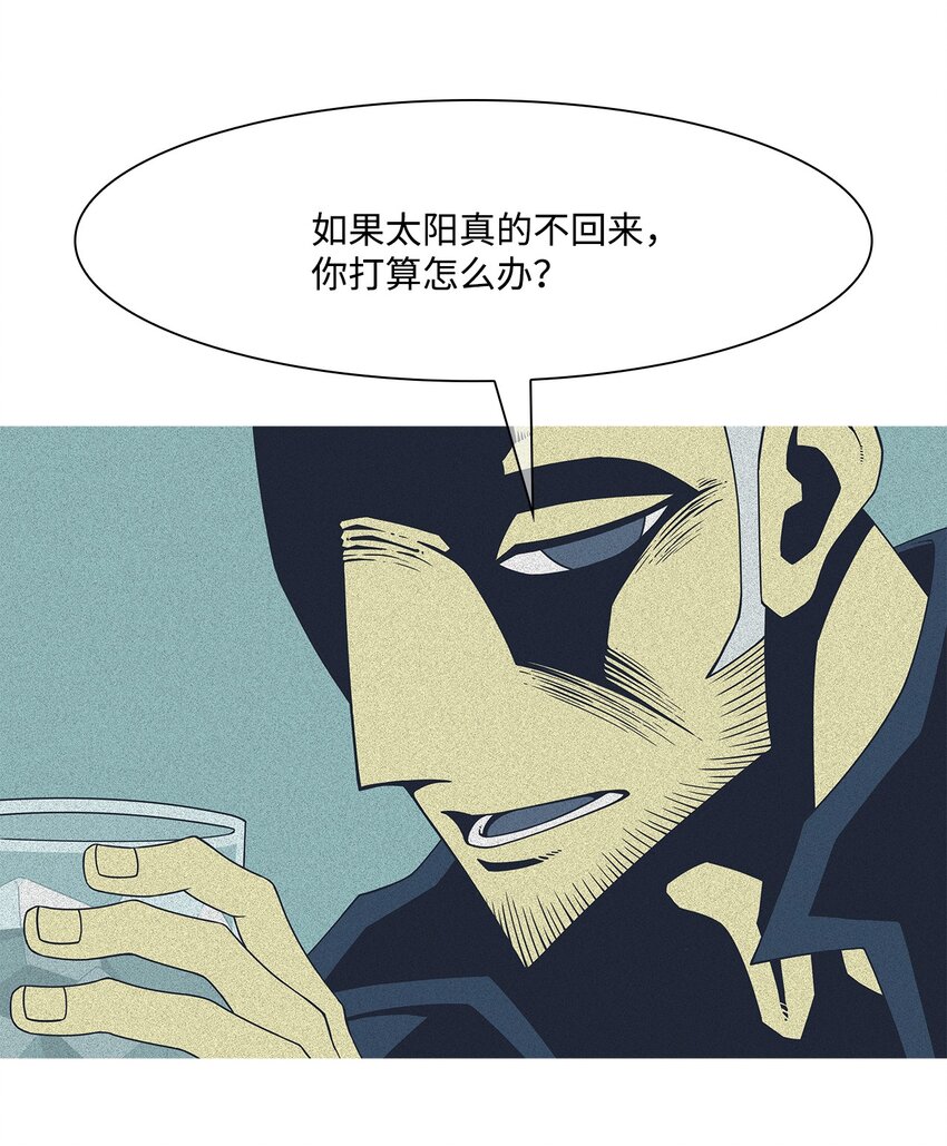 42 坏家伙(1/2)-第43话