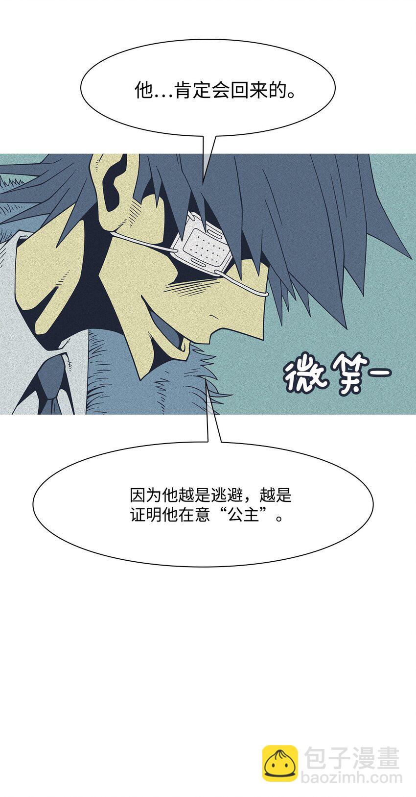 42 坏家伙(1/2)-第43话