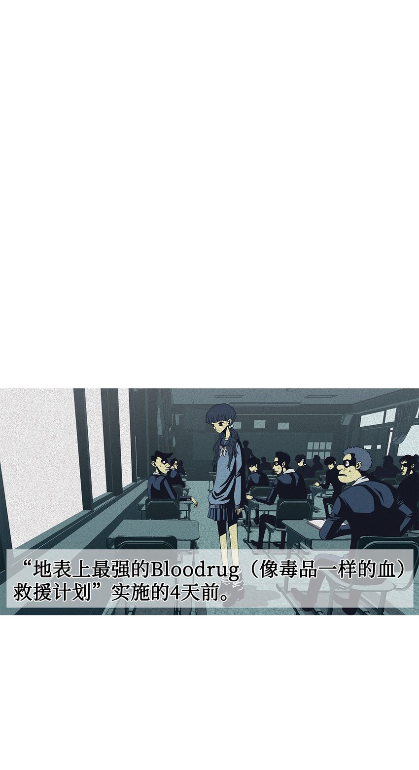 42 坏家伙(1/2)-第43话