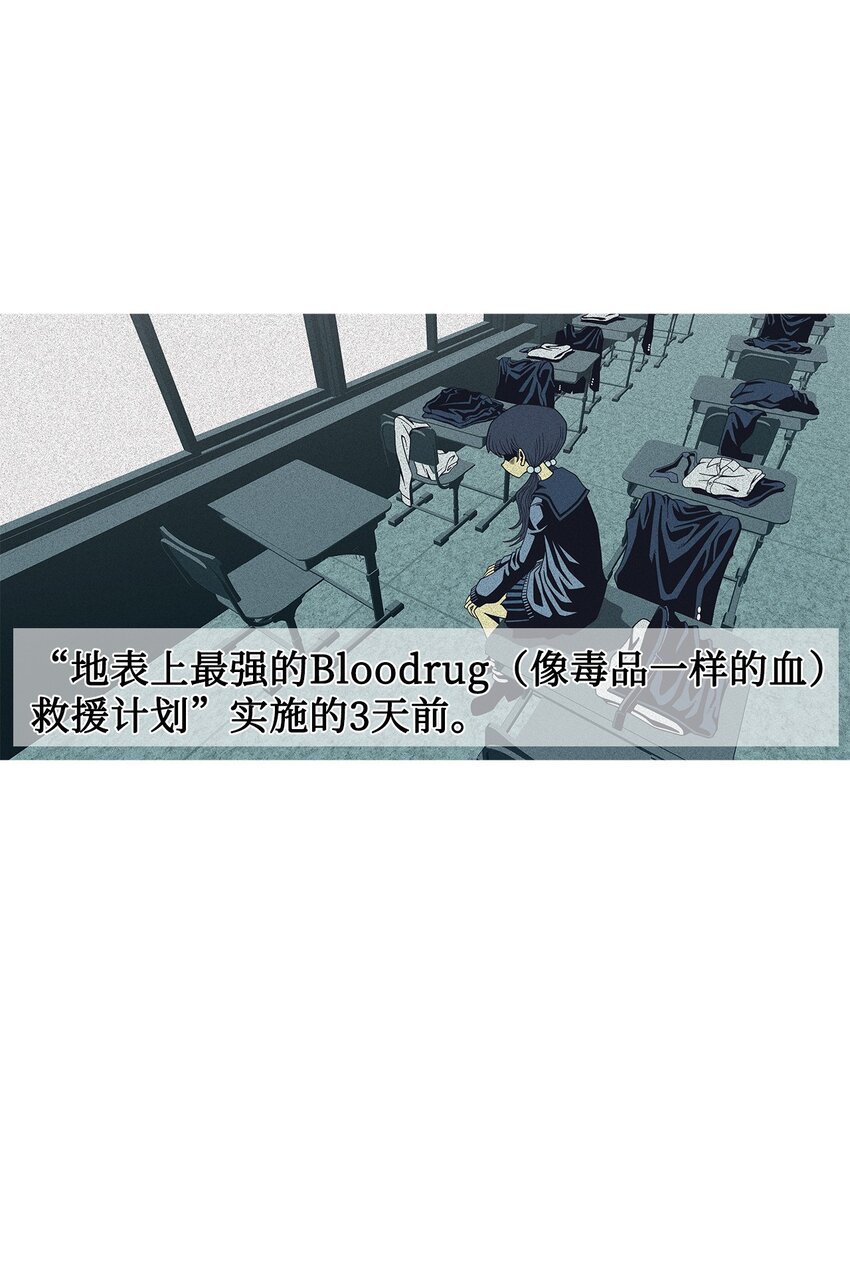 42 坏家伙(1/2)-第43话