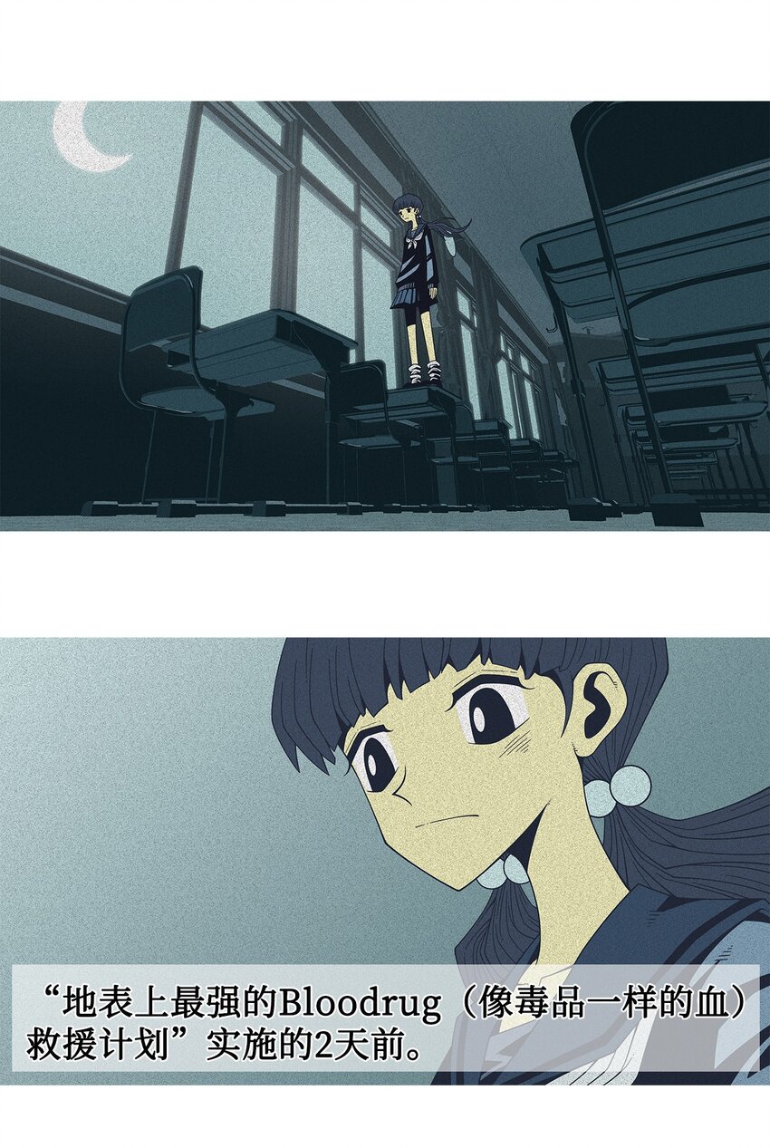 42 坏家伙(1/2)-第43话