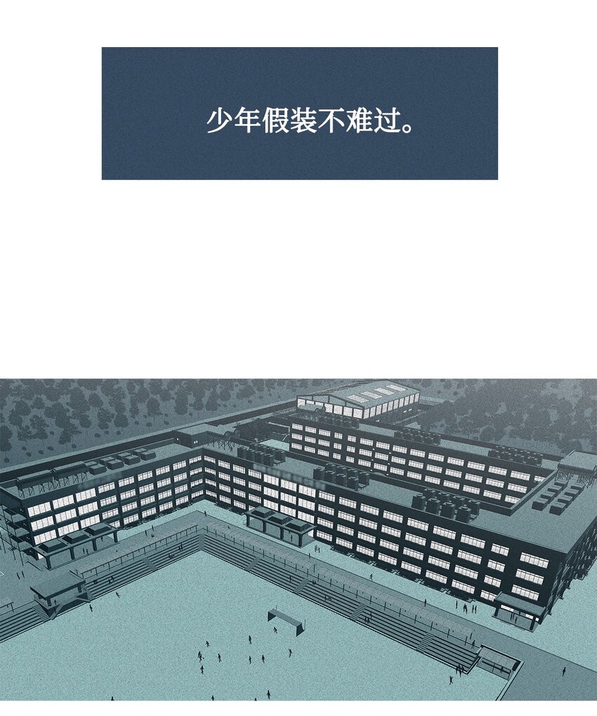 42 坏家伙(1/2)-第43话