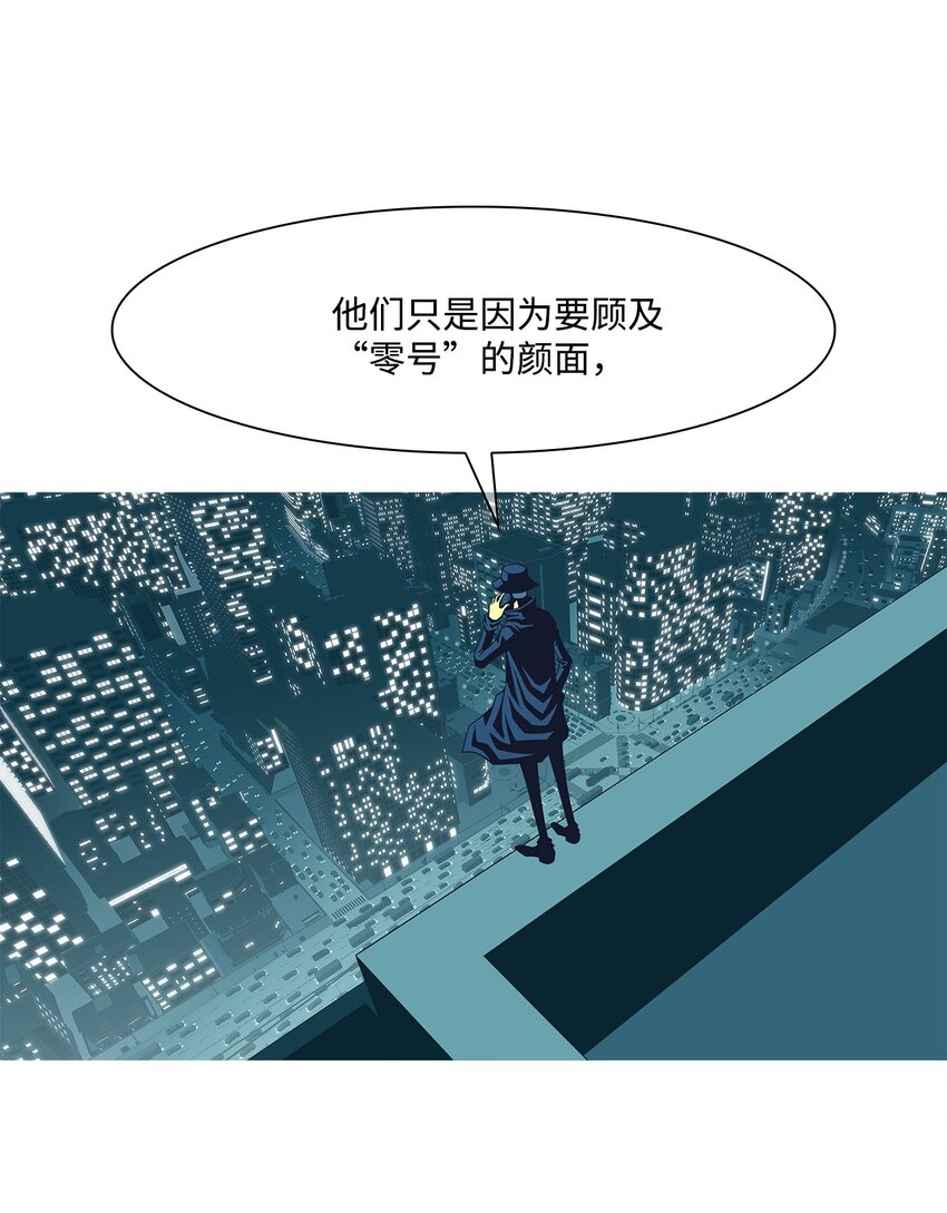 44 今日之死(1/2)-第45话