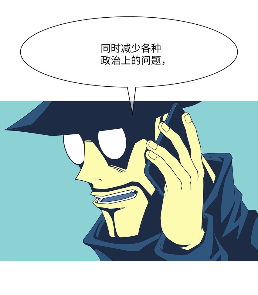 44 今日之死(1/2)-第45话
