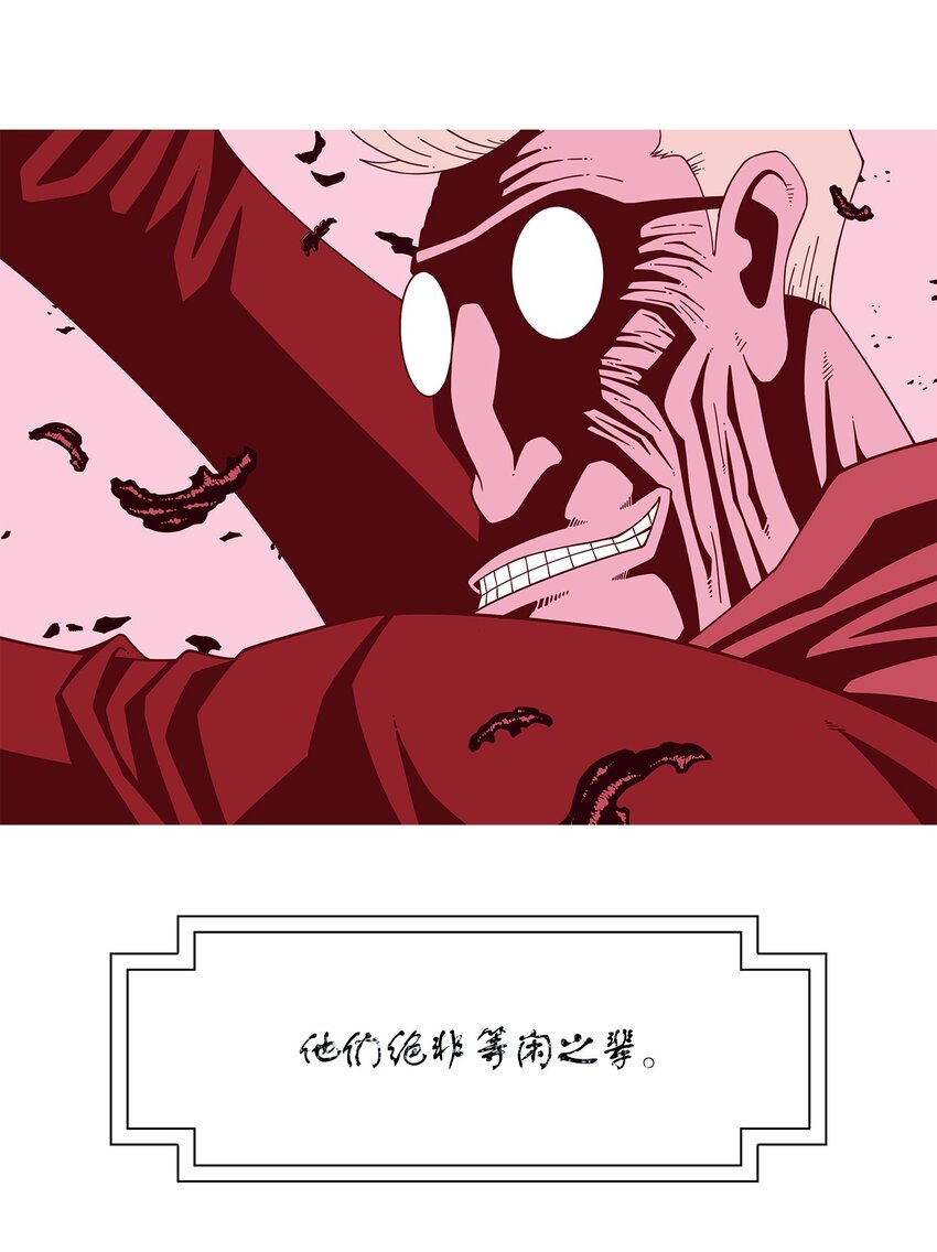 44 今日之死(1/2)-第45话