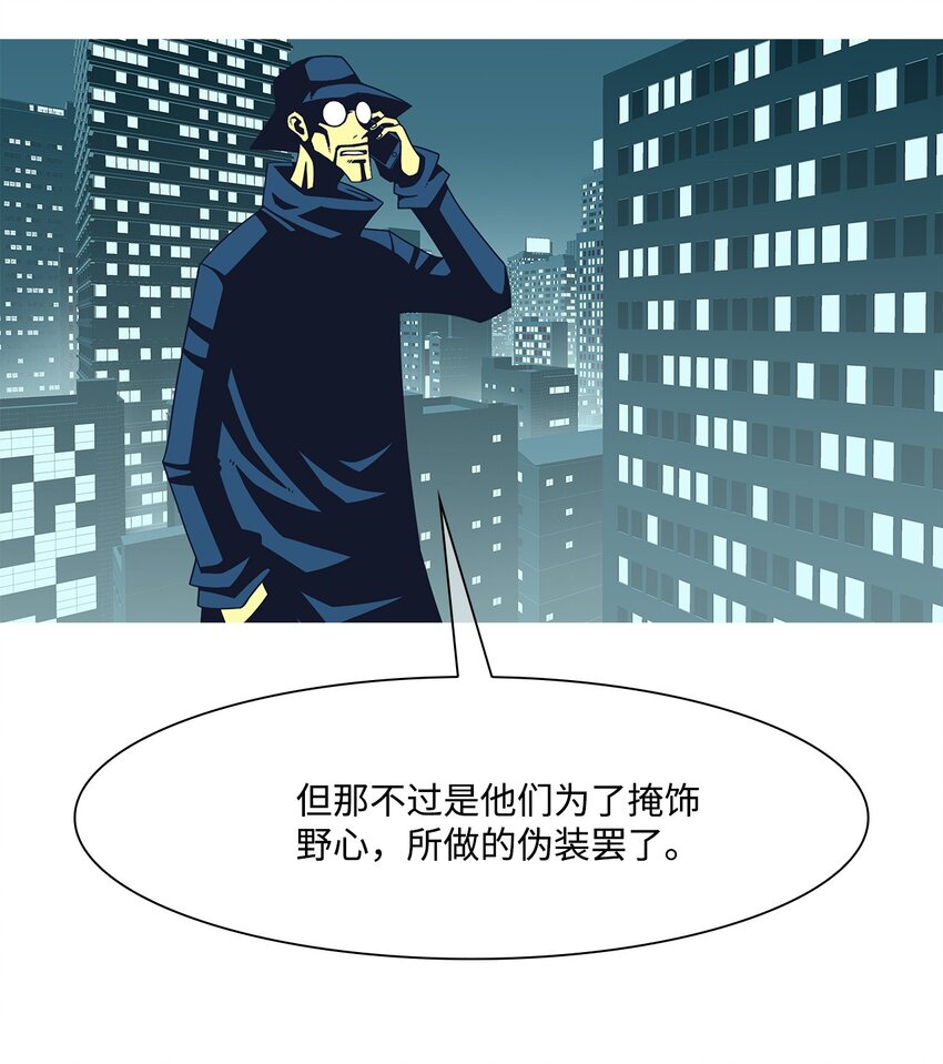 44 今日之死(1/2)-第45话
