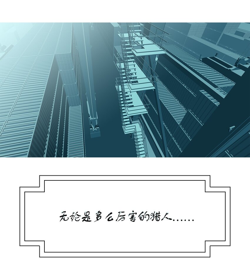 44 今日之死(1/2)-第45话