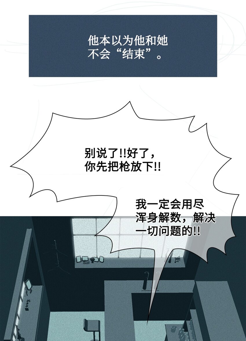 46 结束与开始(1/2)-第47话