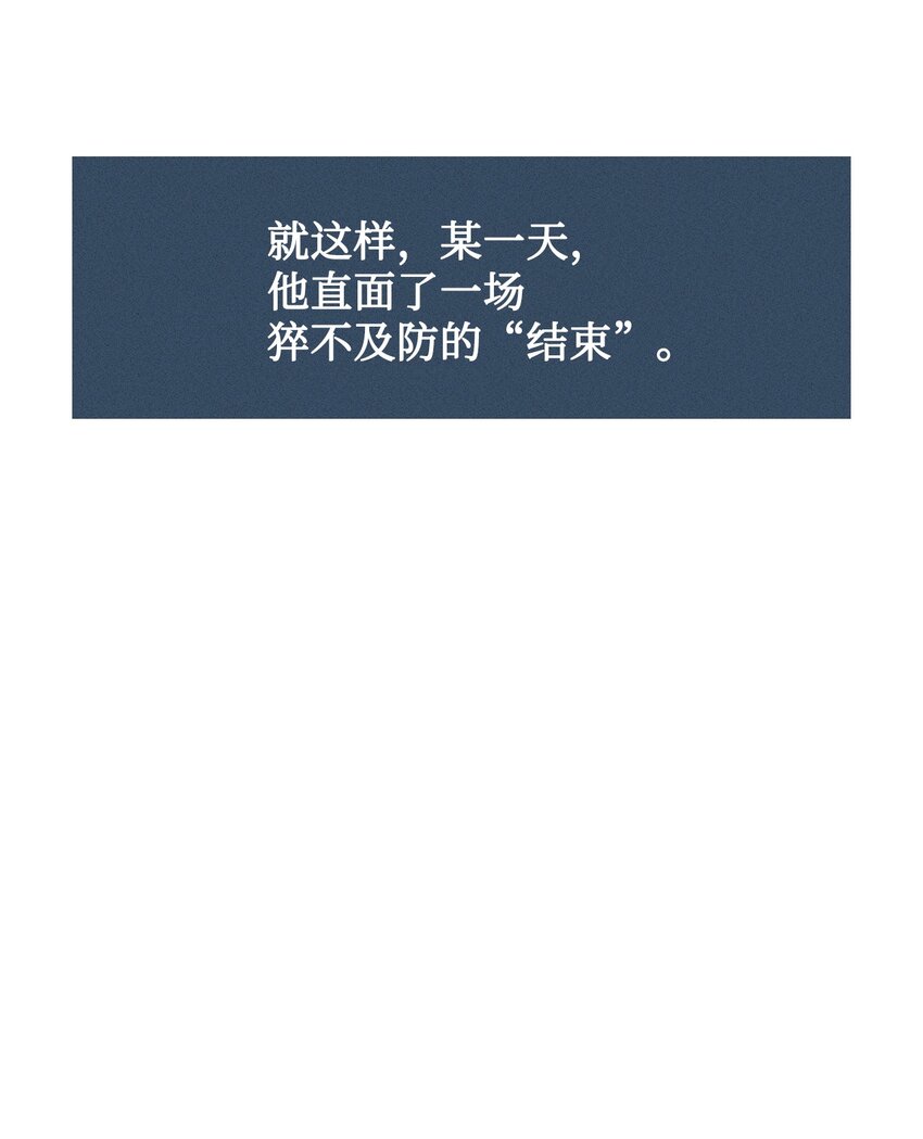46 结束与开始(1/2)-第47话