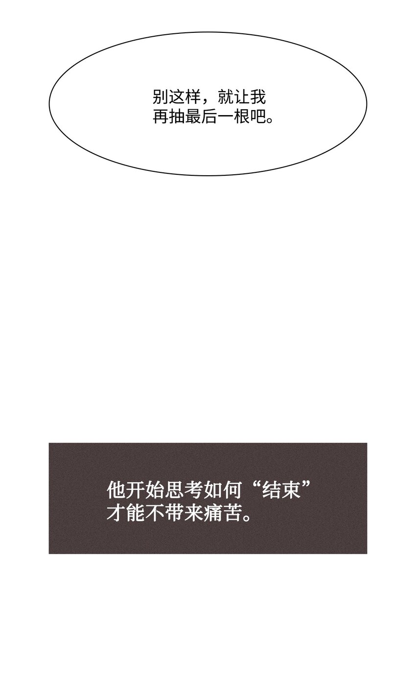 46 结束与开始(1/2)-第47话