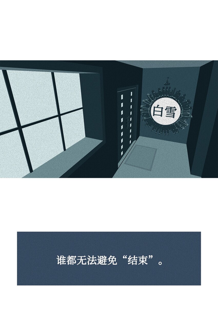46 结束与开始(1/2)-第47话