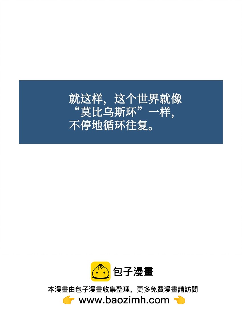46 结束与开始(1/2)-第47话