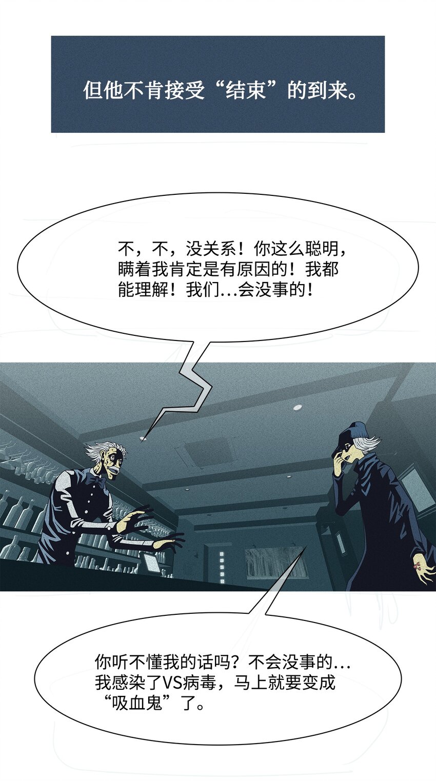 46 结束与开始(1/2)-第47话