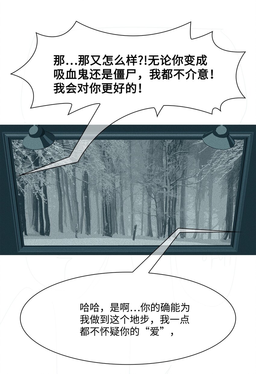 46 结束与开始(1/2)-第47话