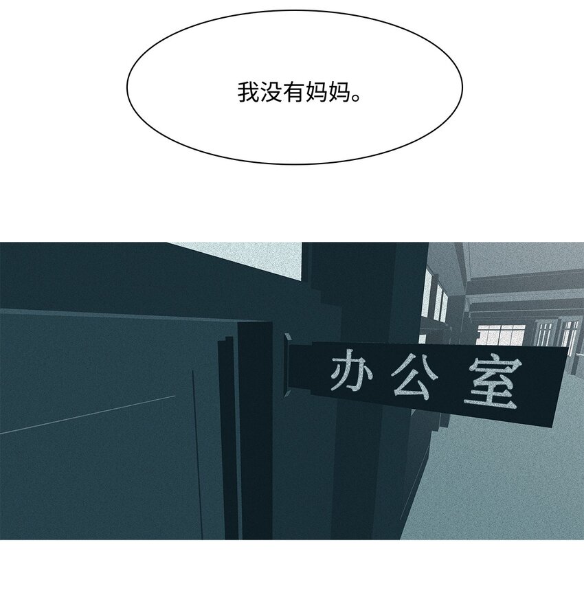 48 像家人一样(1/2)-第49话