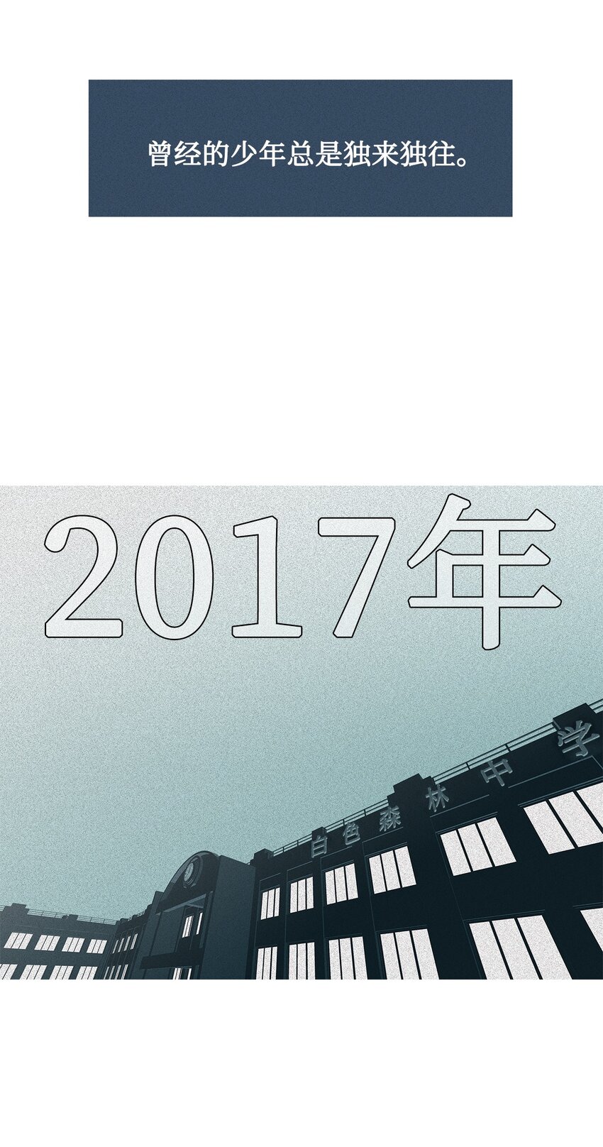 48 像家人一样(1/2)-第49话