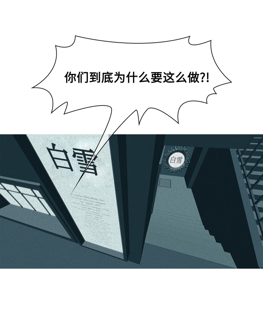 48 像家人一样(1/2)-第49话