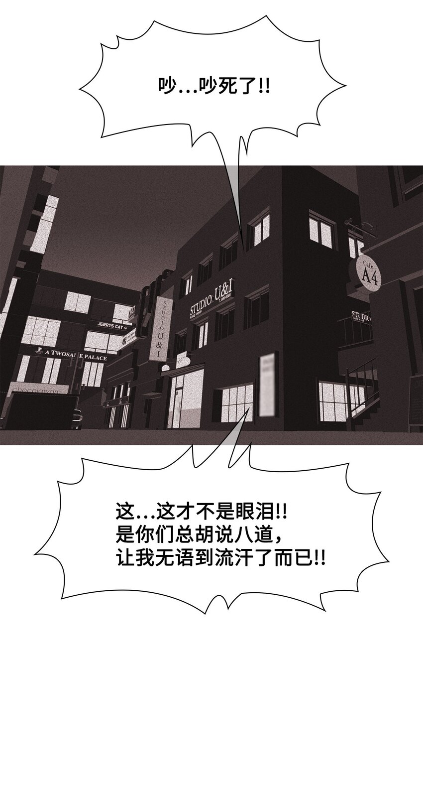 48 像家人一样(1/2)-第49话