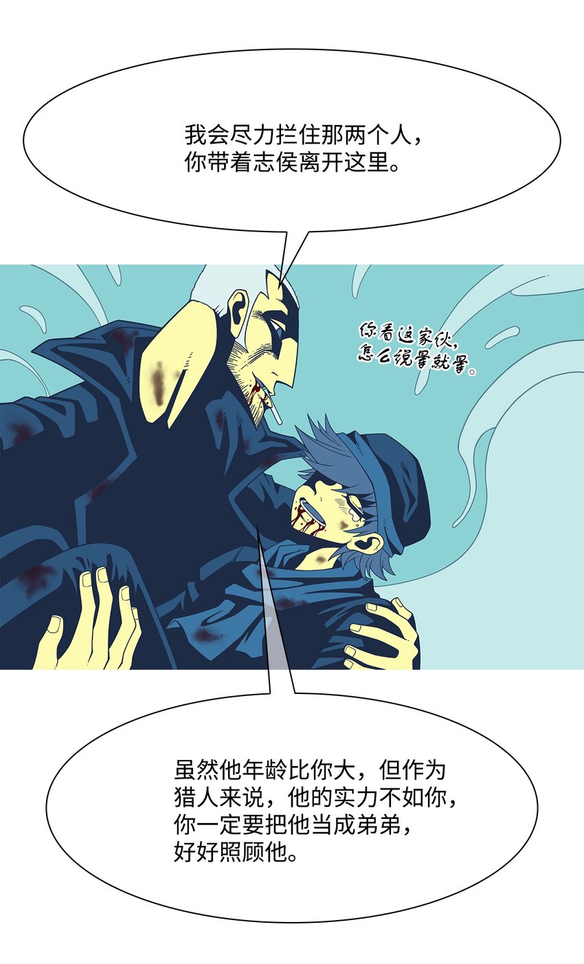 48 像家人一样(1/2)-第49话