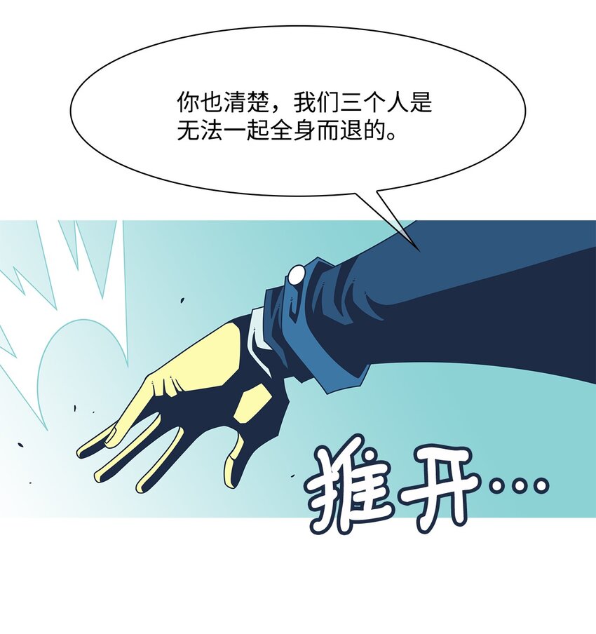 48 像家人一样(1/2)-第49话