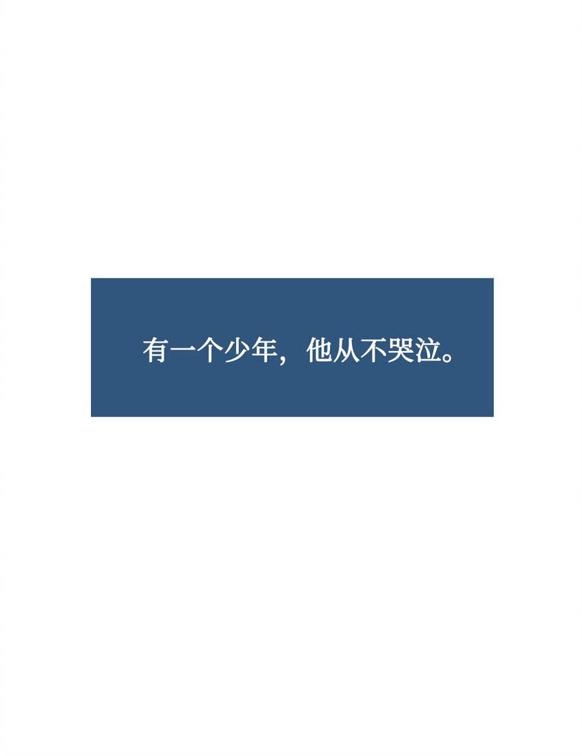 50 决心(1/2)-第51话