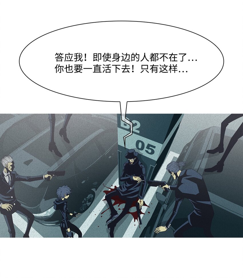 52 陷阱(1/2)-第53话