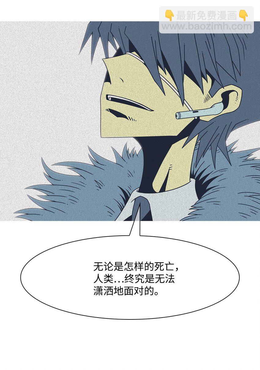 52 陷阱(1/2)-第53话