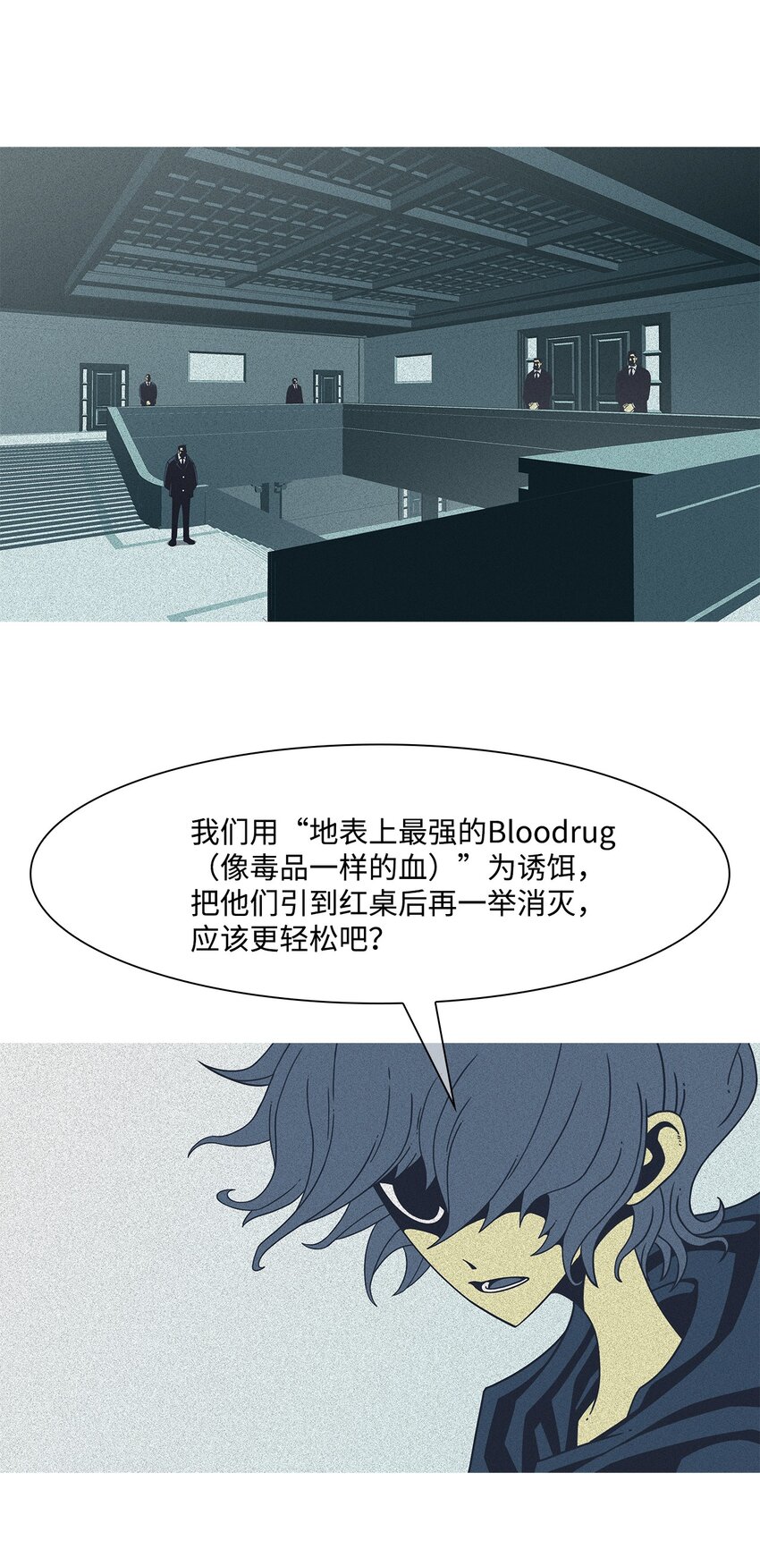 52 陷阱(1/2)-第53话