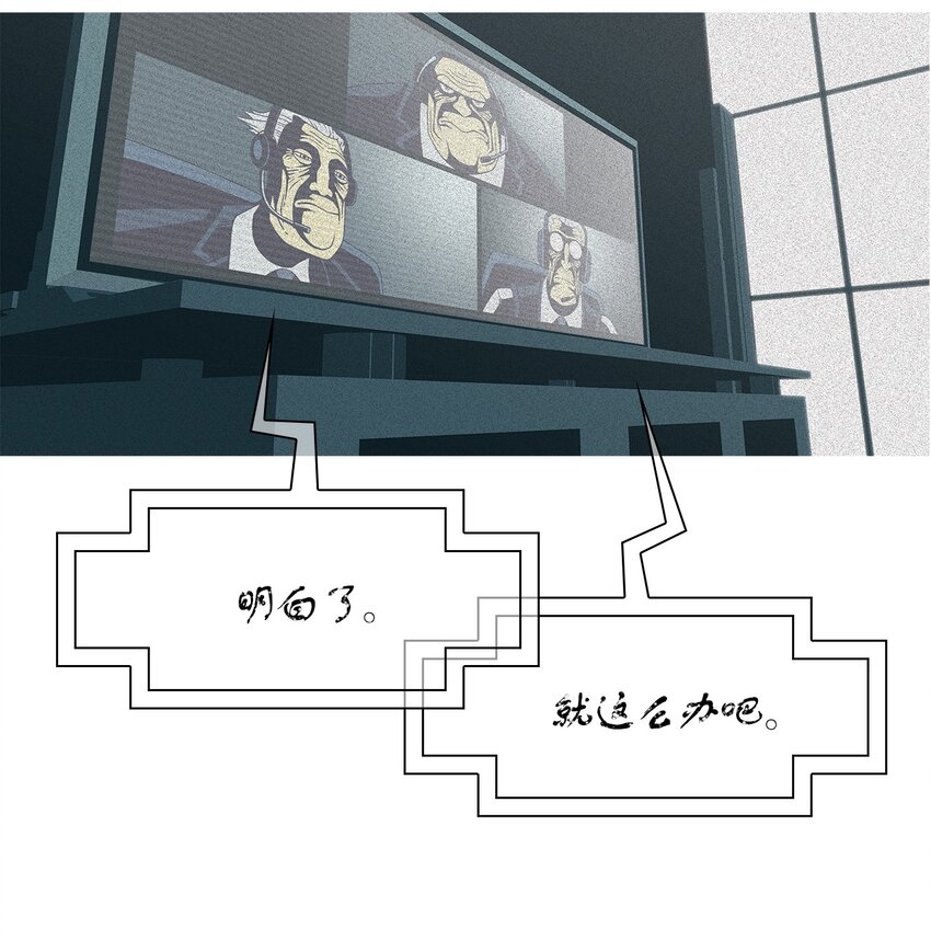 52 陷阱(1/2)-第53话