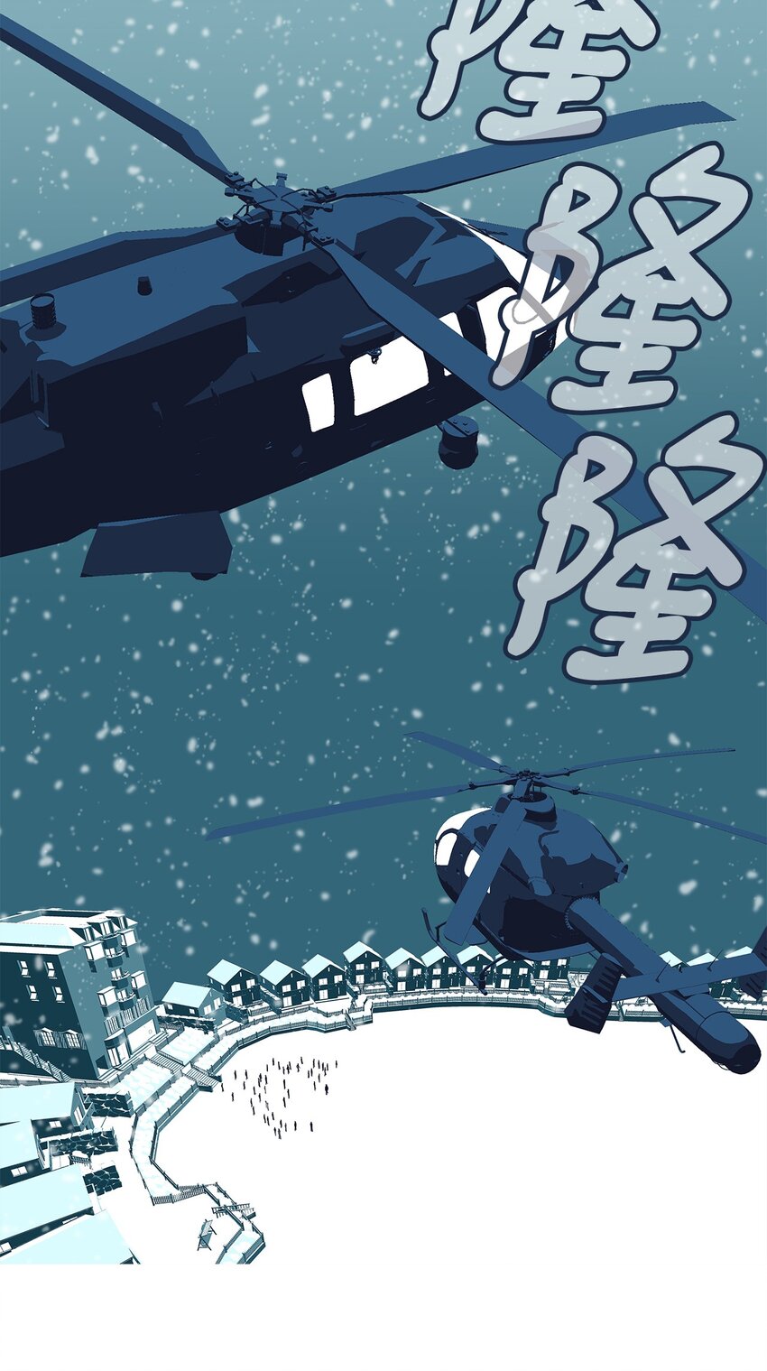 52 陷阱(1/2)-第53话