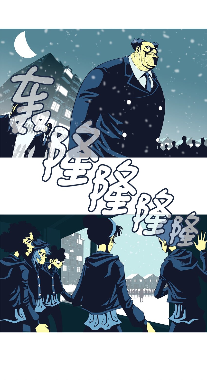 52 陷阱(1/2)-第53话