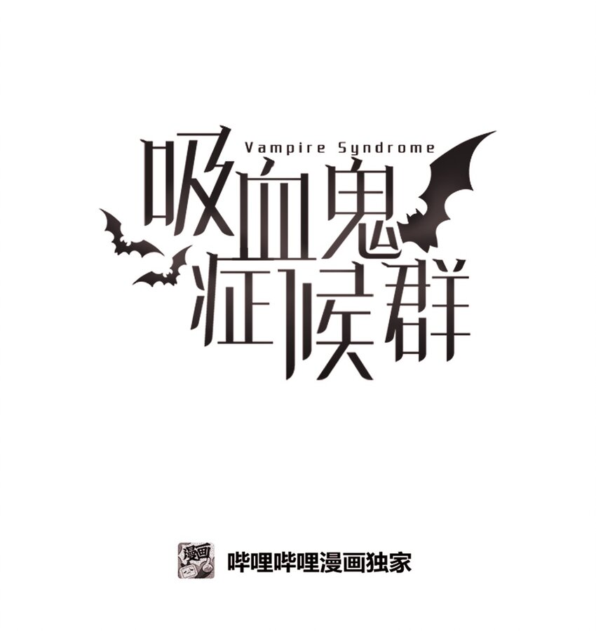 54 主人公(1/2)-第55话