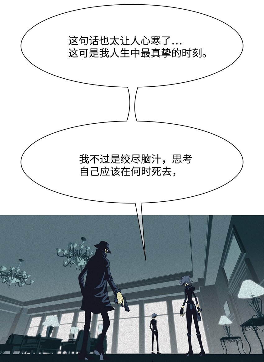 54 主人公(1/2)-第55话