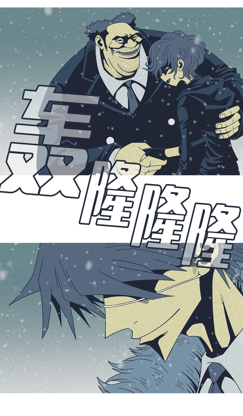 54 主人公(1/2)-第55话