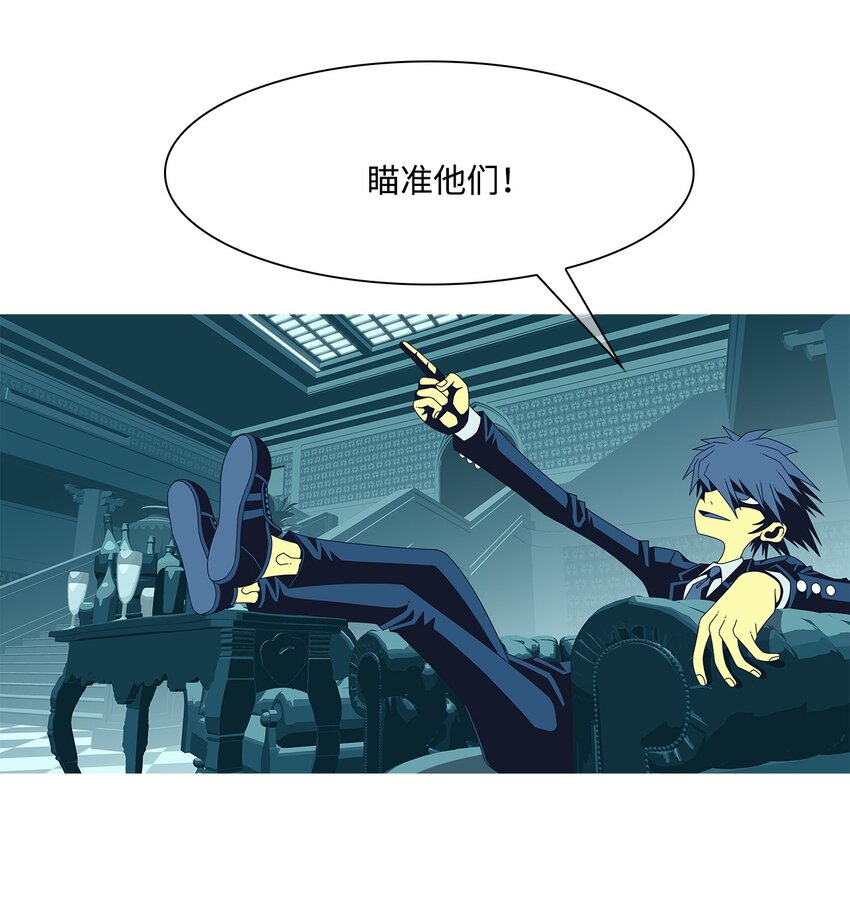 56 不死之身(1/2)-第57话