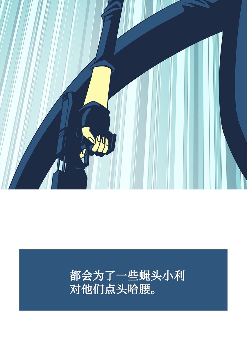 56 不死之身(1/2)-第57话