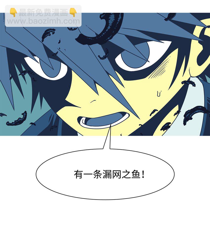 56 不死之身(1/2)-第57话