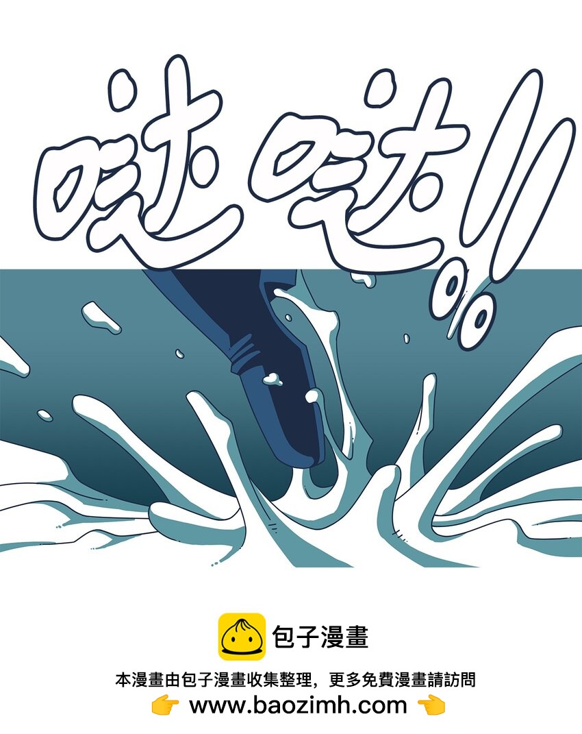 56 不死之身(1/2)-第57话