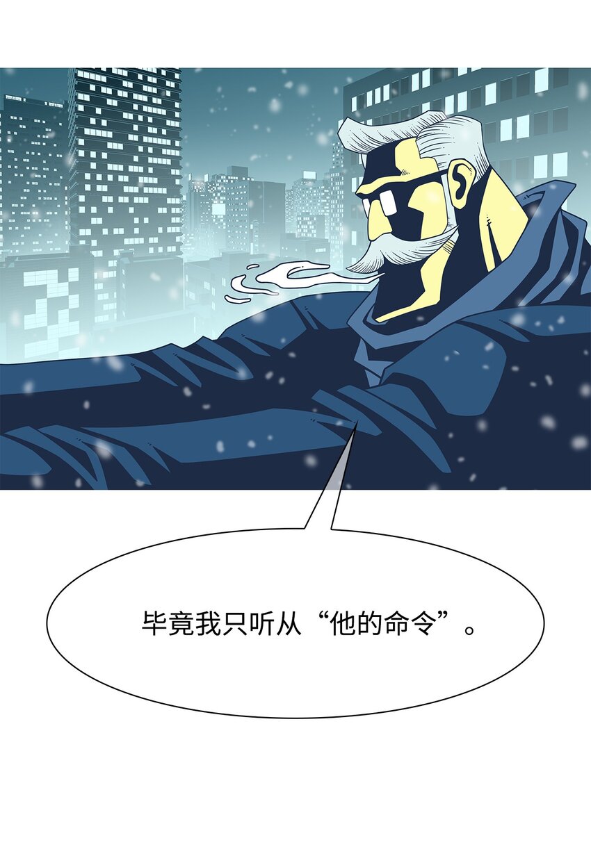 58 他的命令(1/2)-第59话