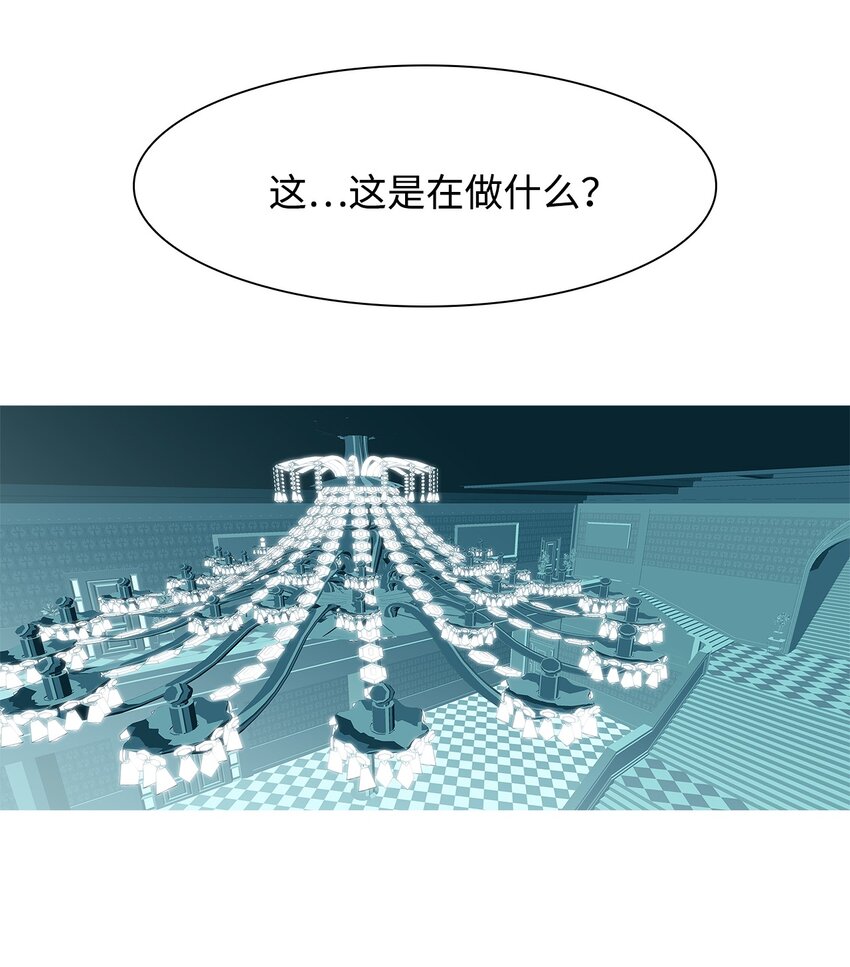58 他的命令(1/2)-第59话