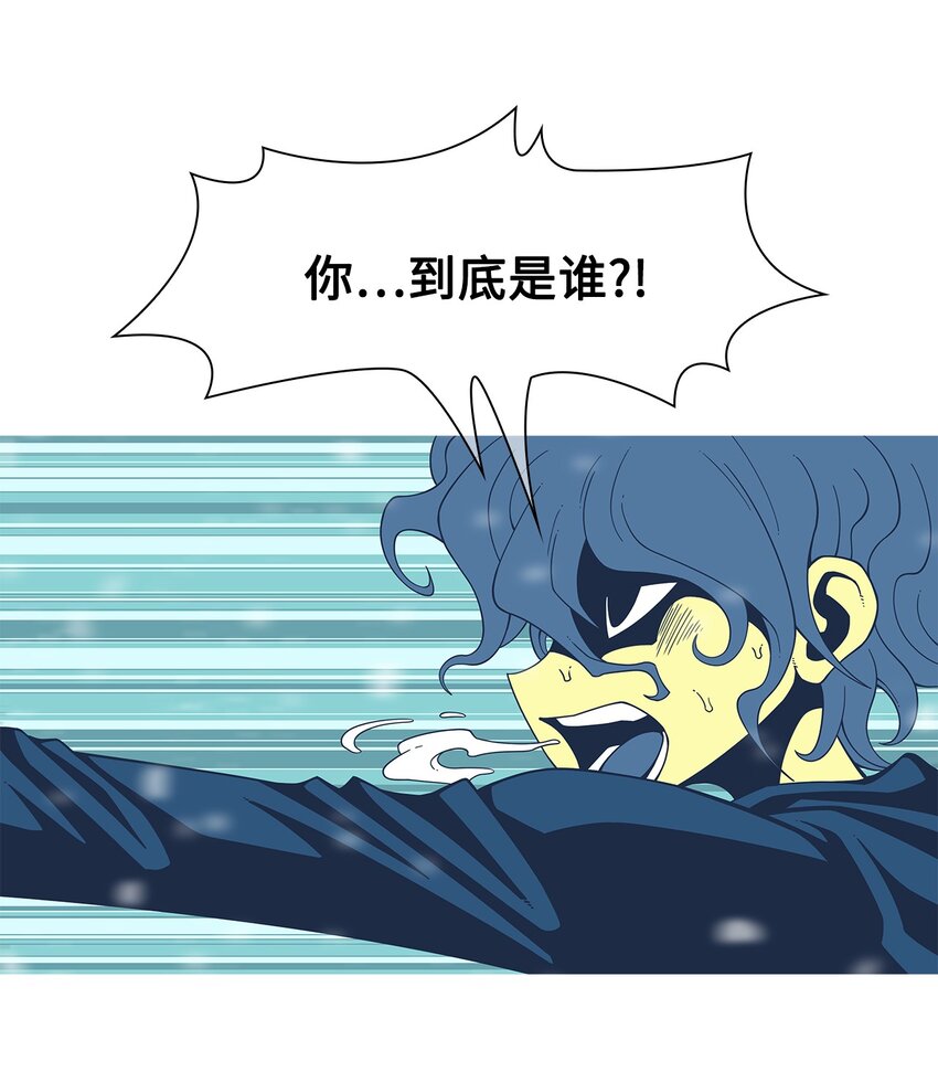 58 他的命令(1/2)-第59话