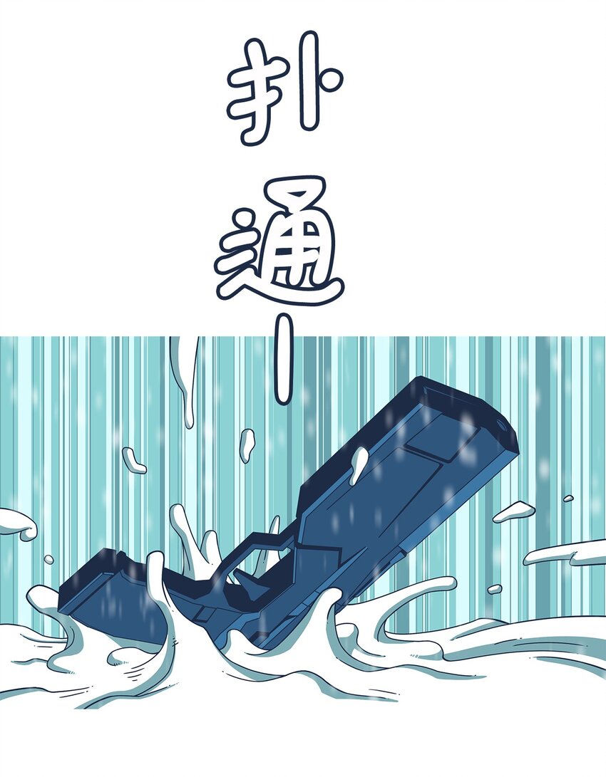 58 他的命令(1/2)-第59话