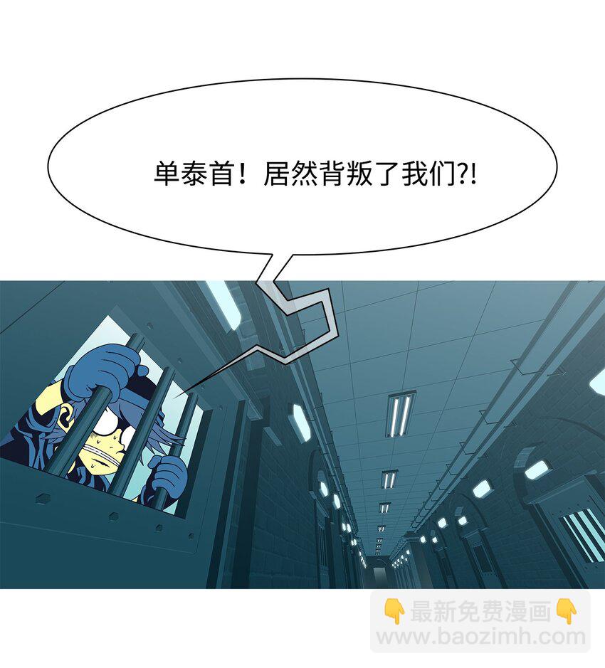 58 他的命令(1/2)-第59话