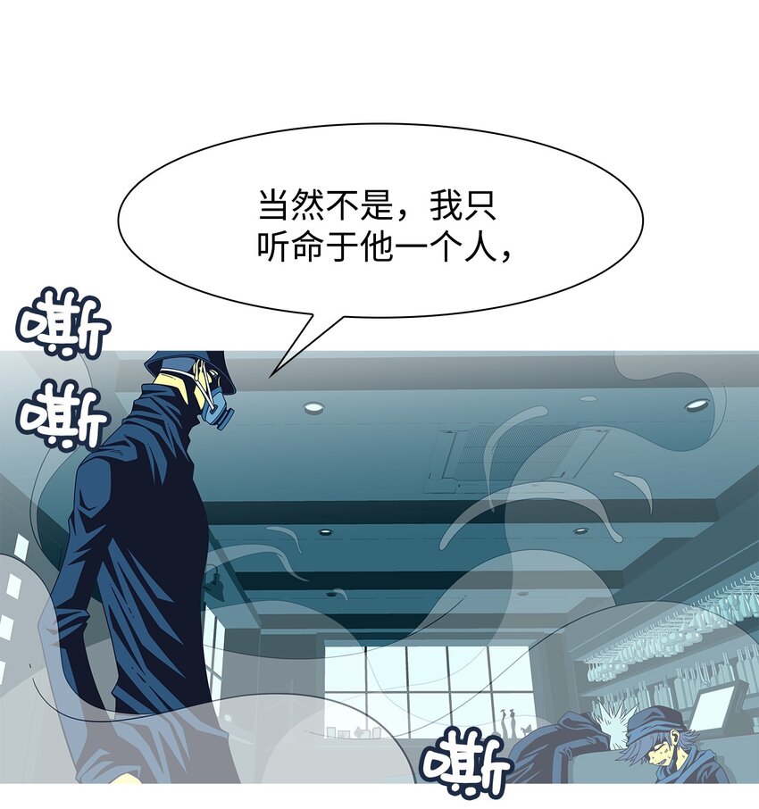 58 他的命令(1/2)-第59话