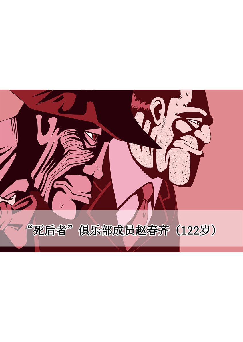 06 噩梦(1/2)-第7话