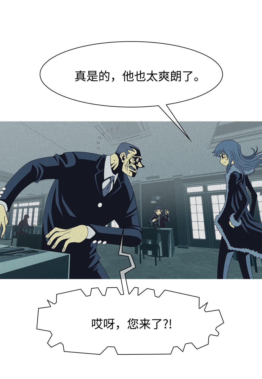 60 用你的血淋湿我（2）(1/2)-第61话
