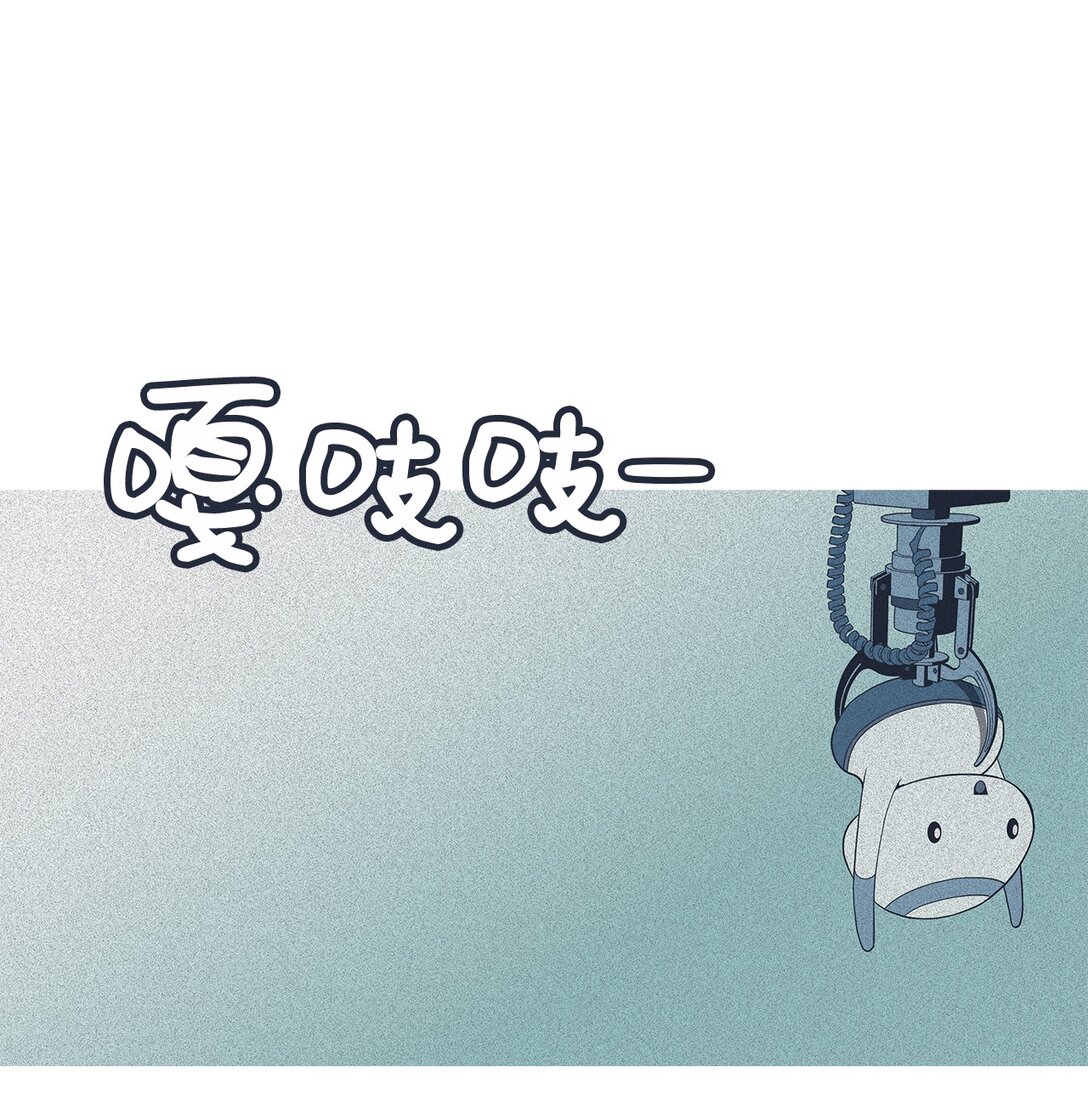 60 用你的血淋湿我（2）(1/2)-第61话